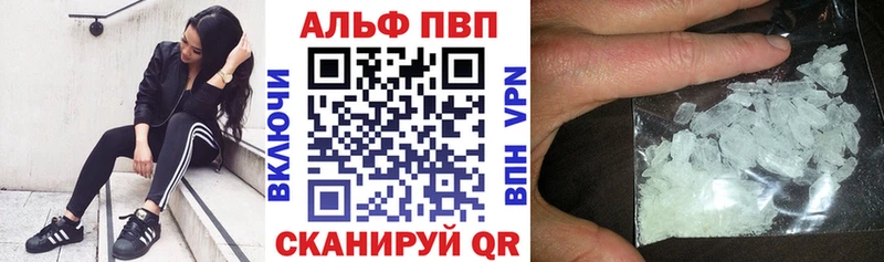 Названия наркотиков Горно-Алтайск КЕТАМИН  Меф мяу мяу  COCAIN  Гашиш  Бошки Шишки  APVP 