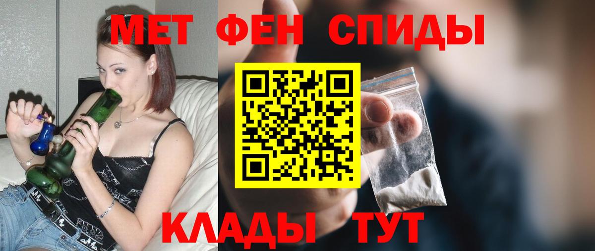 АМФ Premium Горно-Алтайск