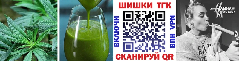 купить наркотик  Горно-Алтайск  Cannafood марихуана 