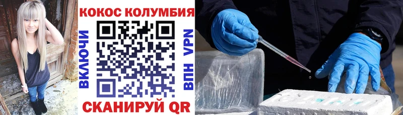 купить  сайты  Горно-Алтайск  Кокаин VHQ 