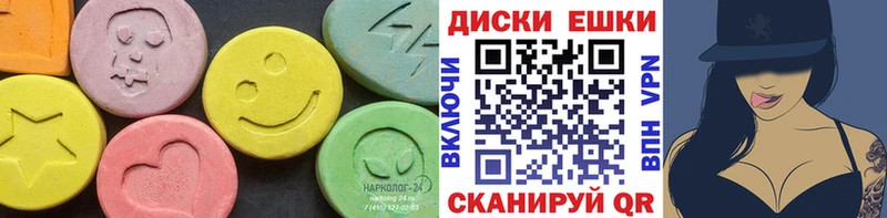 ЭКСТАЗИ 280мг  darknet формула  Горно-Алтайск  цена наркотик 