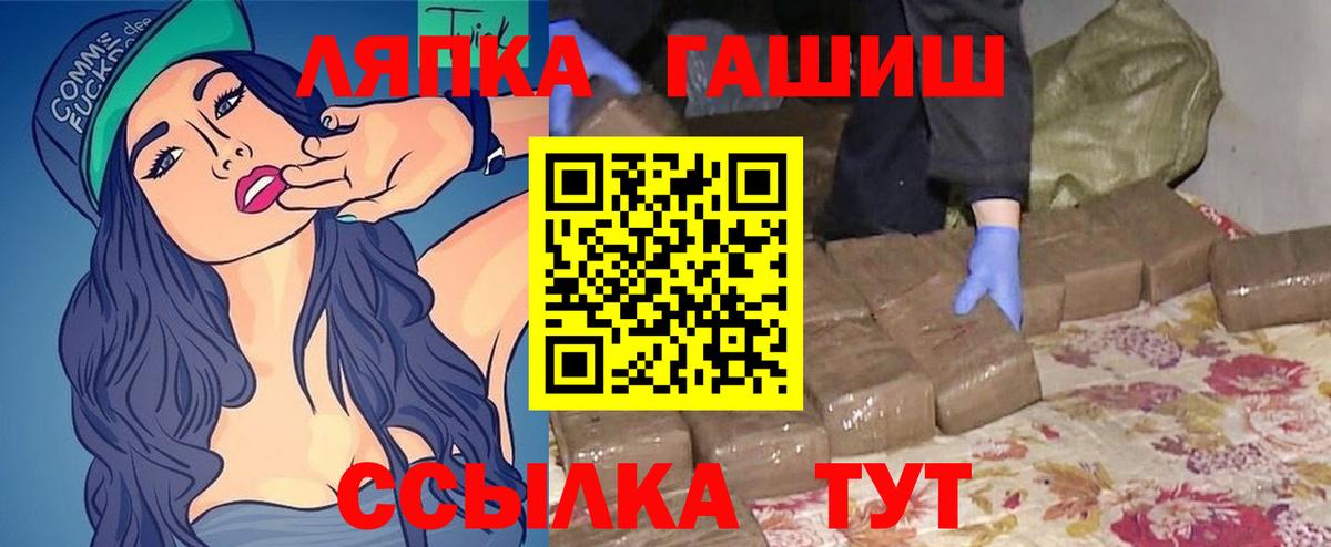 ГАШИШ индика сатива  Вход с VPN  Гашиш  Горно-Алтайск  как найти закладки  Гашиш Premium 
