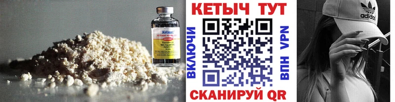 КЕТАМИН VHQ  сколько стоит  Горно-Алтайск 
