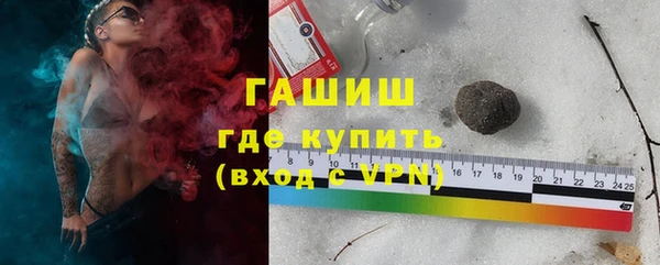 стаф Белоозёрский