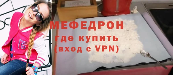 твердый Белокуриха