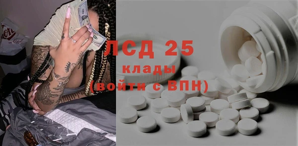 твердый Белокуриха