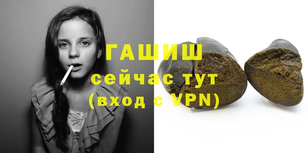 стаф Белоозёрский