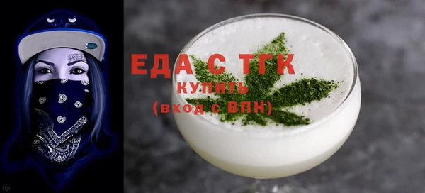 стаф Белоозёрский