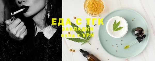 mix Беломорск