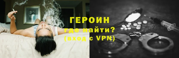 каннабис Богородицк