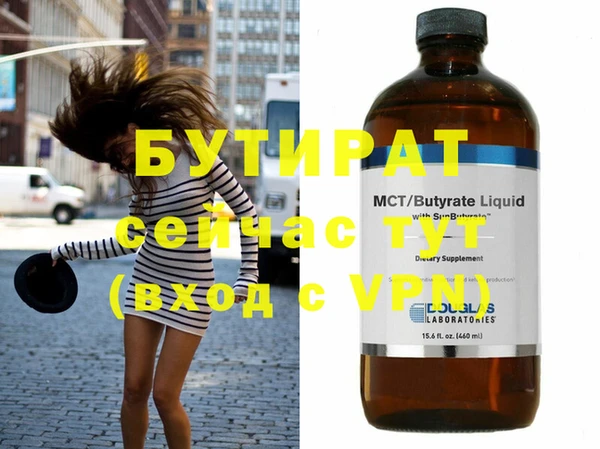 твердый Белокуриха