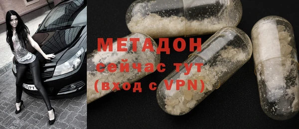 твердый Белокуриха