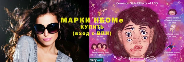 твердый Белокуриха