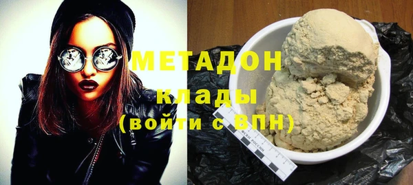 твердый Белокуриха