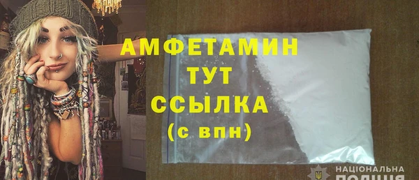 твердый Белокуриха