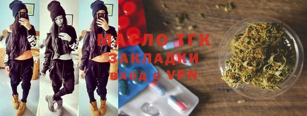 стаф Белоозёрский
