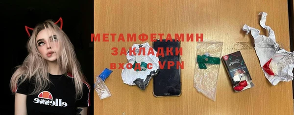 стаф Белоозёрский