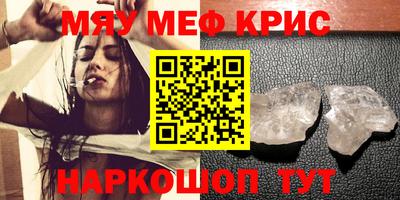 индика Беслан