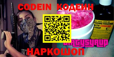 дмт Берёзовский