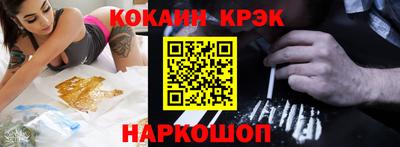индика Беслан