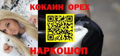 соль курить ск Бийск