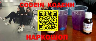 соль курить ск Бийск