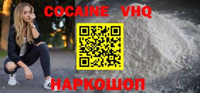 индика Беслан