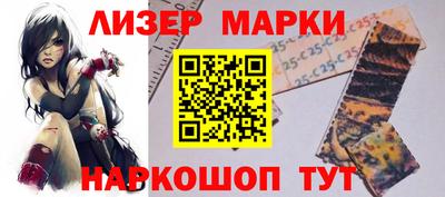 соль курить ск Бийск