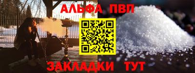 соль курить ск Бийск