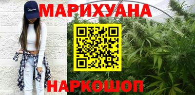 соль курить ск Бийск