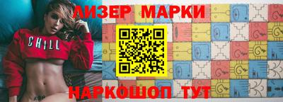 индика Беслан