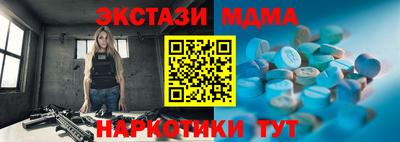 дмт Берёзовский