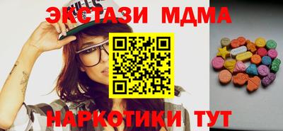 соль курить ск Бийск