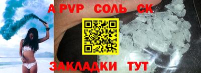индика Беслан