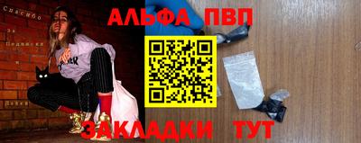 соль курить ск Бийск