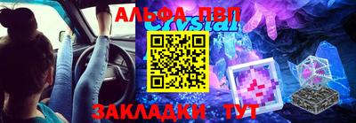 индика Беслан