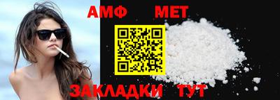 индика Беслан