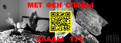 соль курить ск Бийск