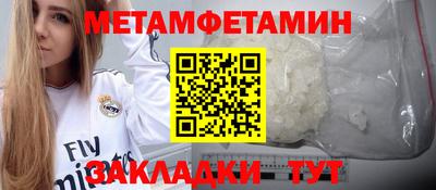 индика Беслан