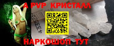 индика Беслан