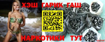 соль курить ск Бийск