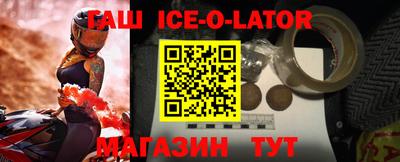 индика Беслан