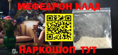 соль курить ск Бийск