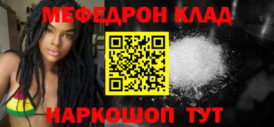 индика Беслан
