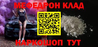 соль курить ск Бийск