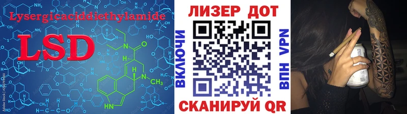 Лсд 25 экстази ecstasy Горно-Алтайск