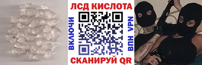 darknet официальный сайт Горно-Алтайск LSD-25 экстази кислота купить сайты omg как зайти