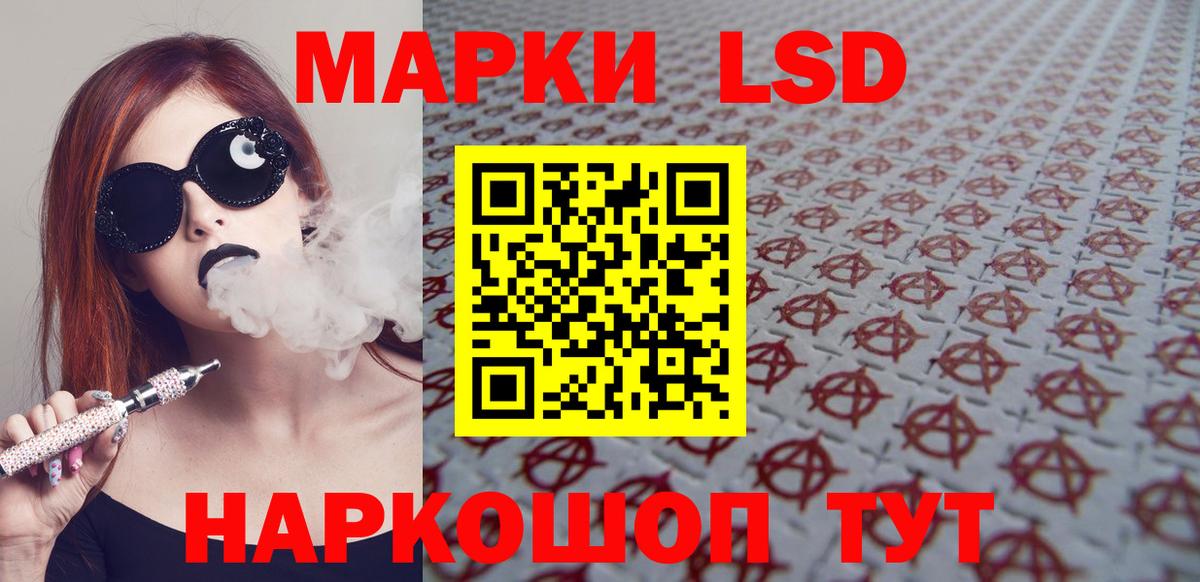 Горно-Алтайск  ЛСД экстази кислота  ЛСД экстази ecstasy  Вход с VPN 