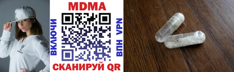 MDMA VHQ  Горно-Алтайск 