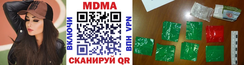 МДМА VHQ Горно-Алтайск